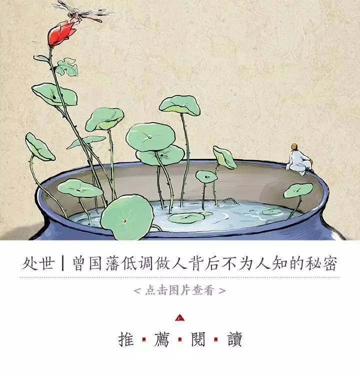 曾国藩和左宗棠的友情,曾国藩和左宗棠为什么会反目成仇