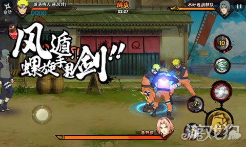 躲开小樱致命一击火影手游第七章第一关通关