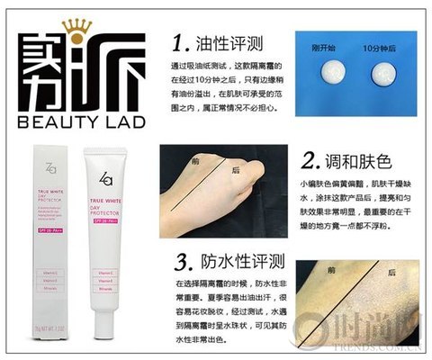 隔离霜哪一款好用又平价,便宜又大碗的隔离霜