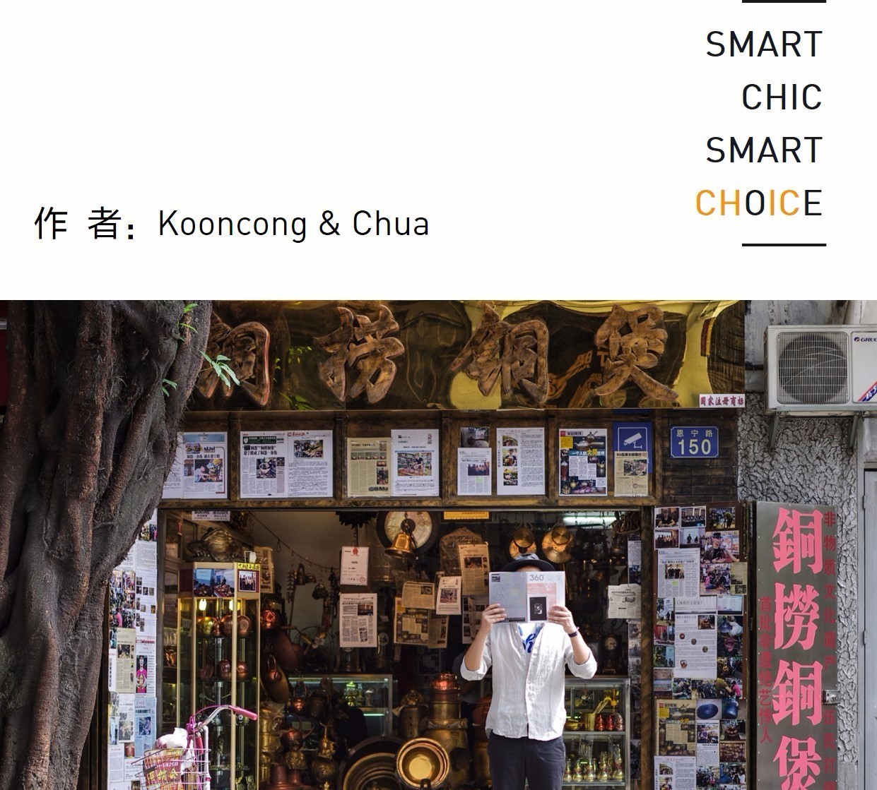 初夏新衣服搭配,初夏新款搭配