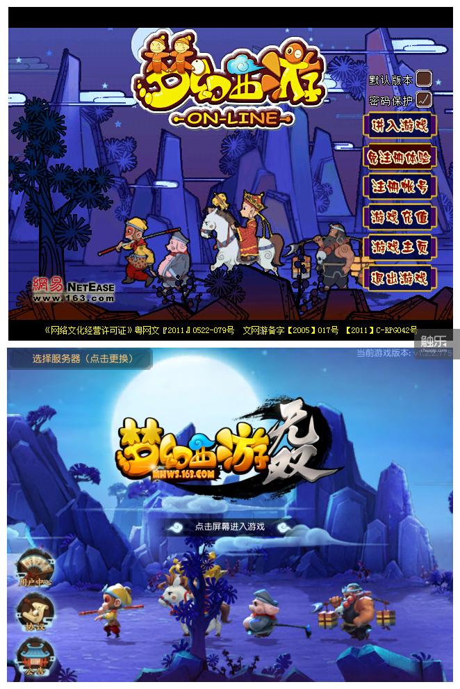 梦幻西游无双游戏攻略大全,梦幻西游无双版玩法介绍