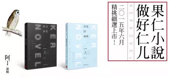 鍐ョ帇娓稿巻浜洪棿,鍐ョ帇鍖讳粰