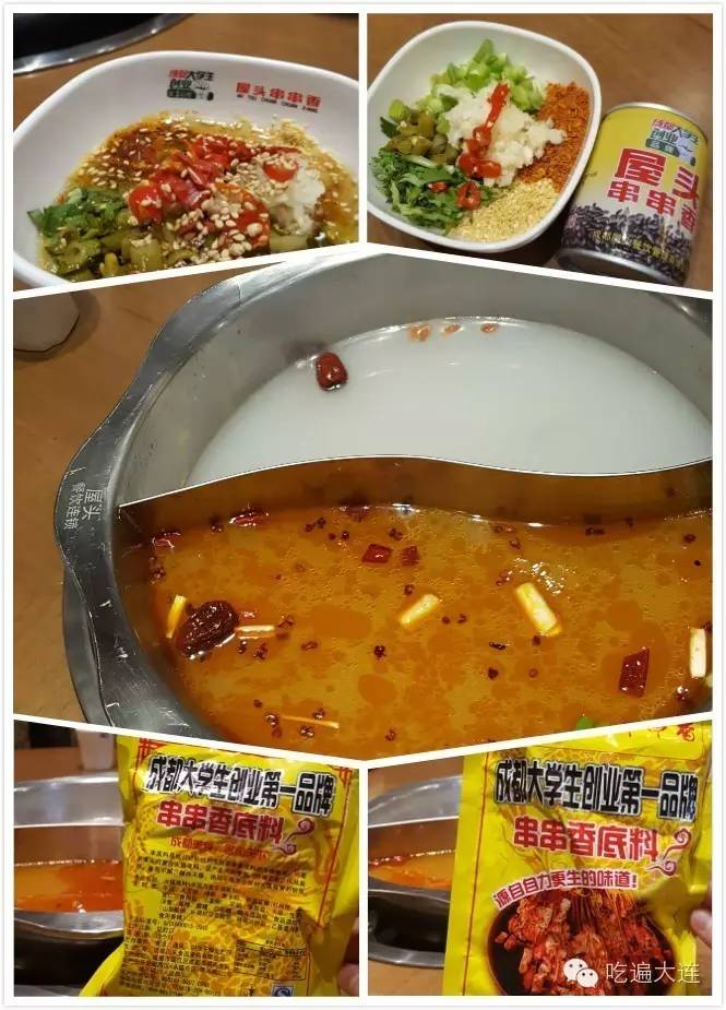 成都屋头串串香火锅,屋头串串香火爆