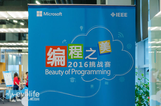 创意在智能云上绽放亲历微软“编程之美”挑战赛决赛现场
