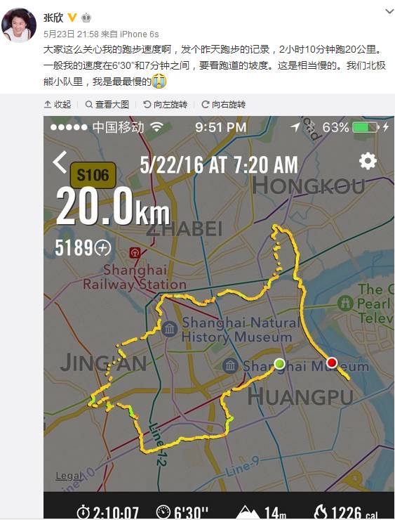 中国跑马拉松最快的女人是谁,中国最有影响力的跑马拉松女神