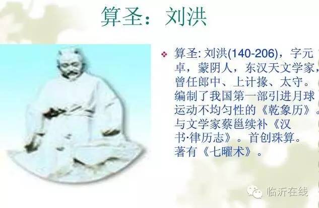 请不要听说临沂，请听临沂说......