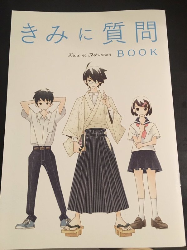 日本的未来希望,日本的未来在线观看