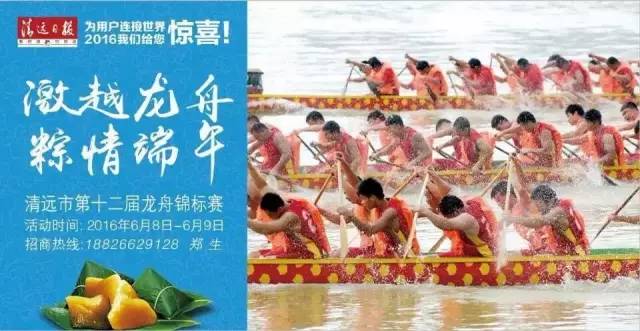 广东好人清远排名,清远市广东好人