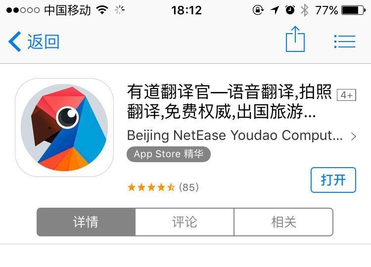 为了忘却的记忆笔记,为了忘却的记忆2013