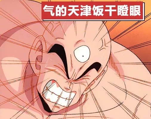 哈尔滨碳烤冷面,哈尔滨半夜的烤冷面