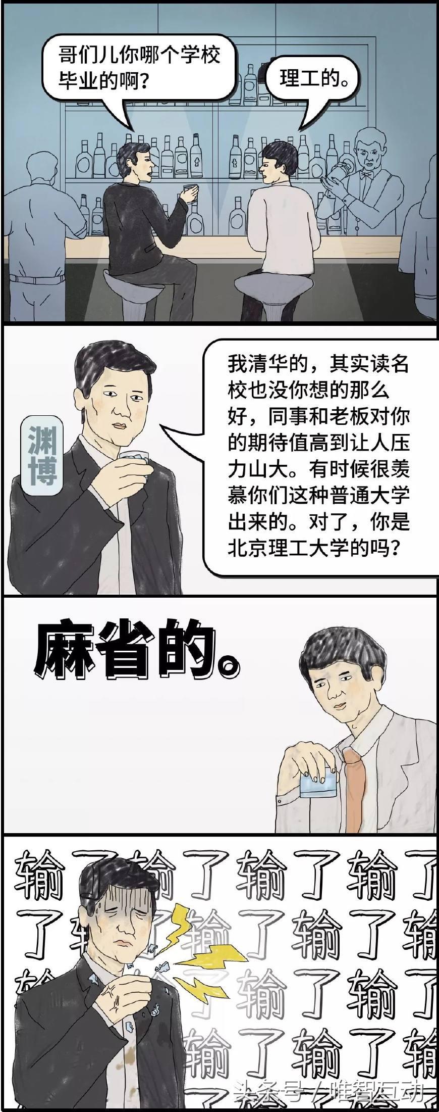 神文案最近很火,神文案高级