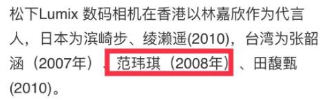 范玮琪最近怎么了,范玮琪为啥被网友嫌弃