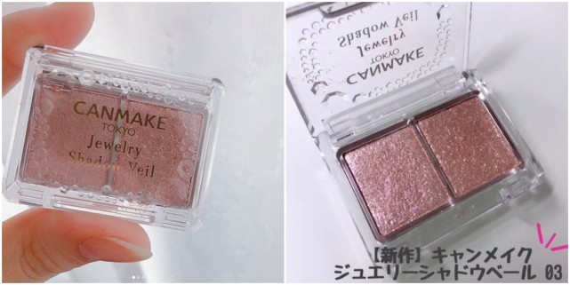 hellocatie眼影canmake,日本canmake井田五色哑光眼影05