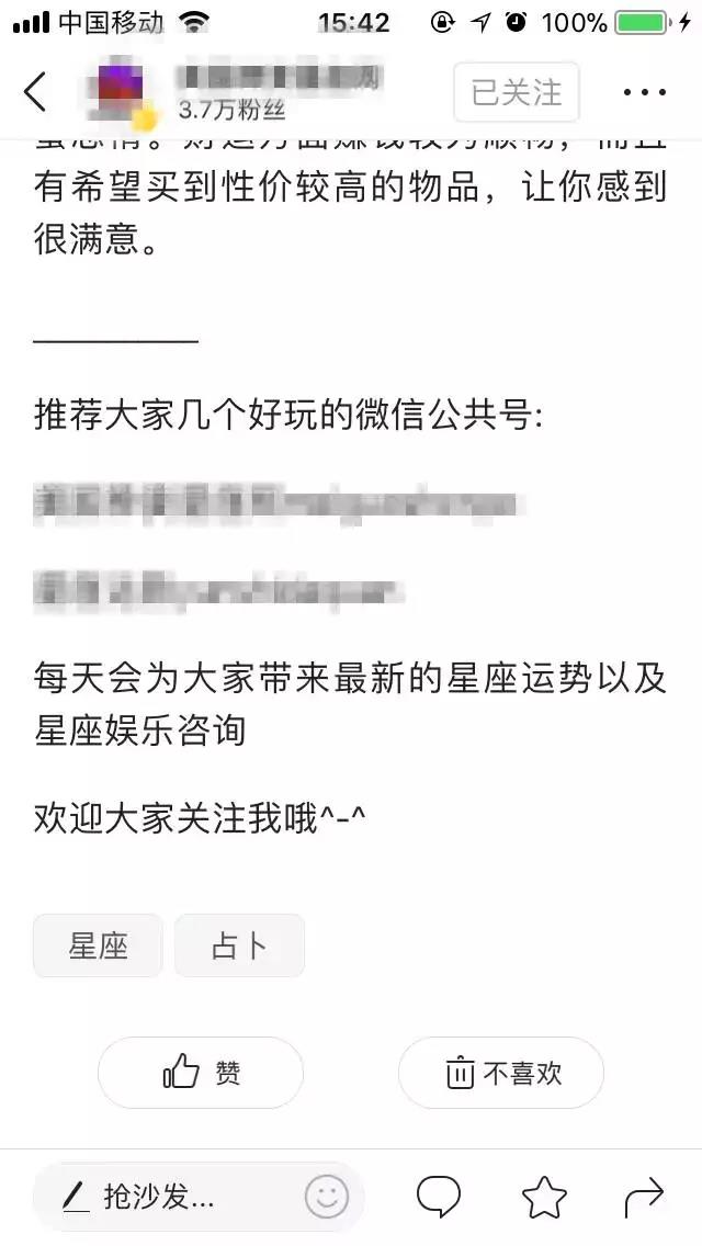 自媒体第一桶金值得做吗,怎么在自媒体获得第一桶金