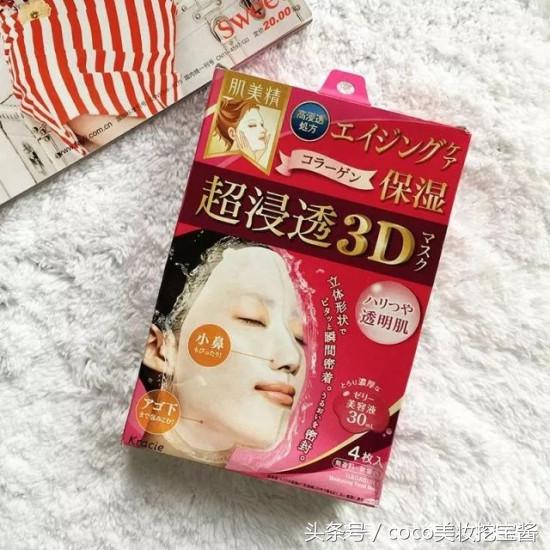 日本的补水面膜什么牌子最好用,日本哪个牌子的面膜保湿效果好用