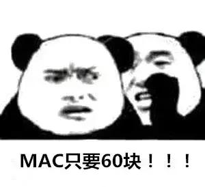 mac子弹头价格表,mac新品大子弹头更大更持久