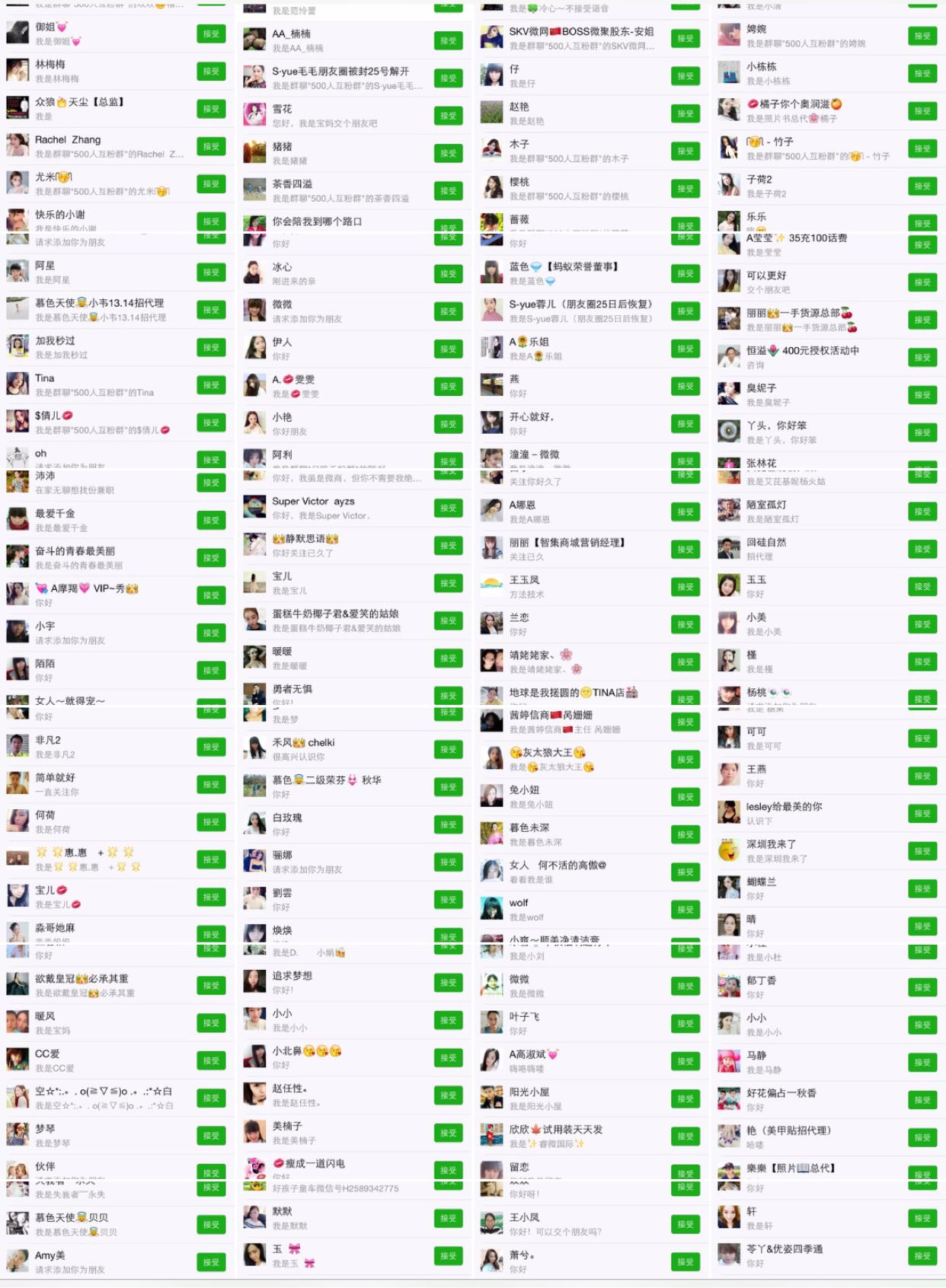 微商引流软件和方法有哪些,微商卖燕窝引流方法是什么