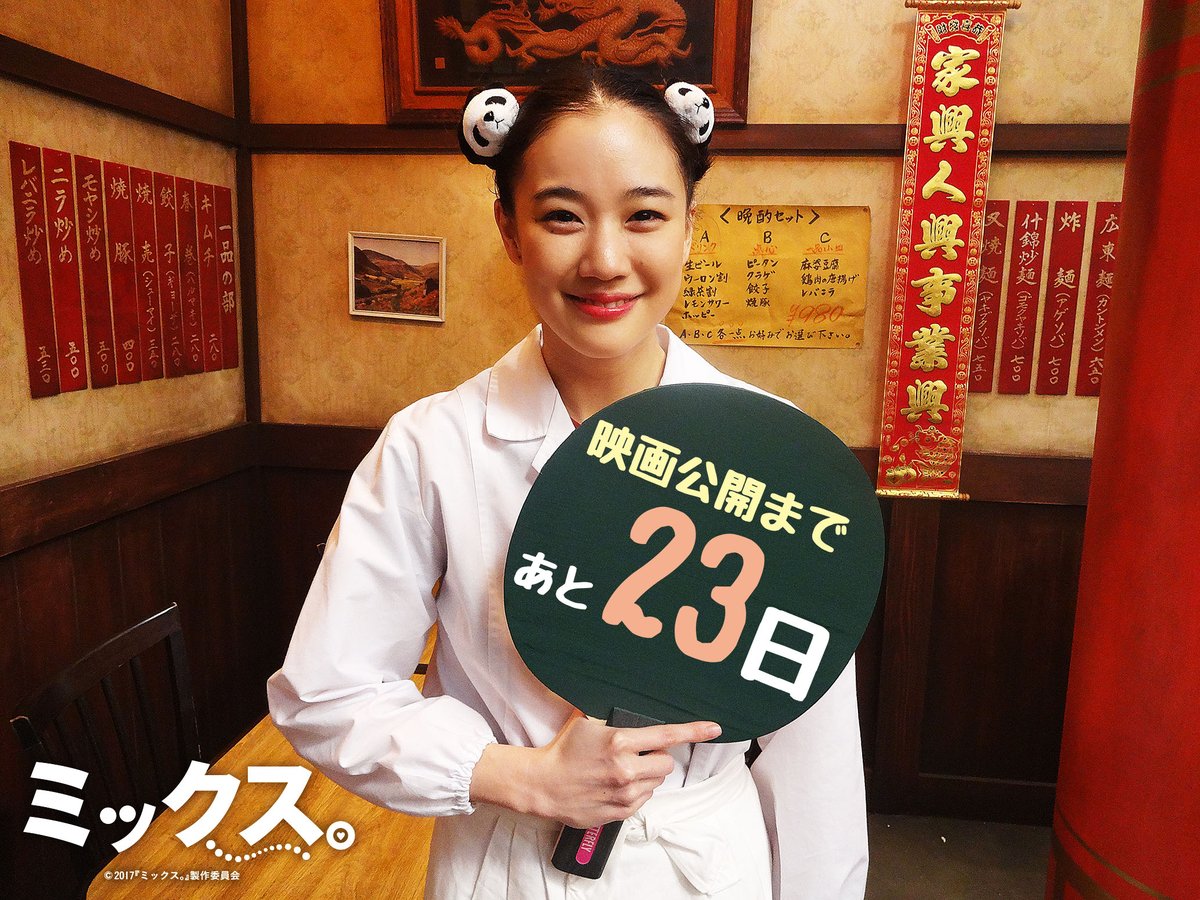 集结三大日本女星！乒乓球版《摔跤吧！爸爸》燃炸又暖心