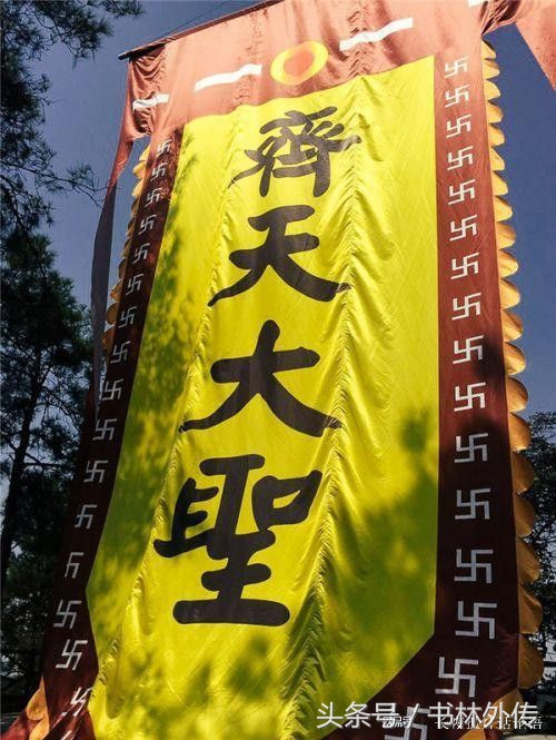 孙悟空大闹天宫为啥不用金刚琢,孙悟空大闹天宫有没有金箍棒