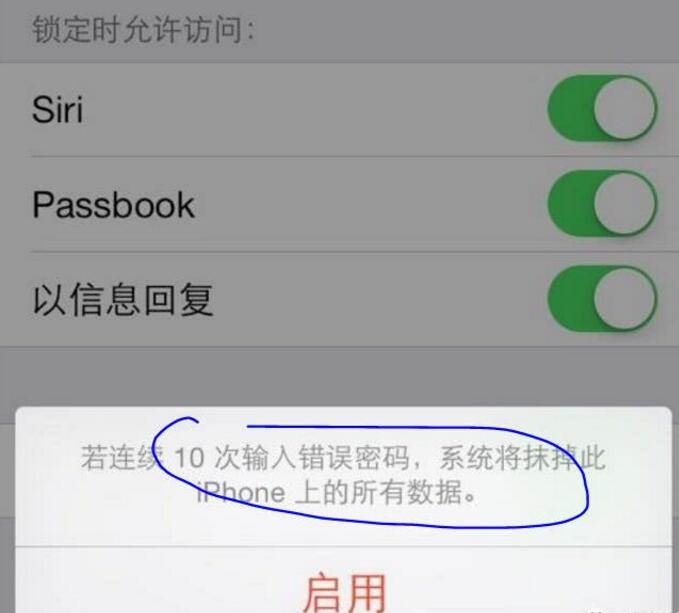 iphonex忘记锁屏密码停用了怎么办,iphonex密码忘记停用连接itunes