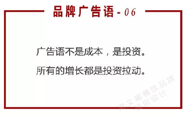 戳中消费者痛点的广告语怎么写,广告语怎么写才能打动消费者