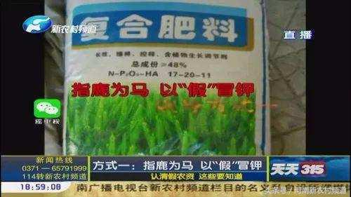 天天315曝光的食品,天天315商品合法吗