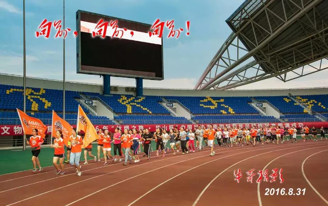 跑者荣耀·年度影响力跑团介绍，第三季