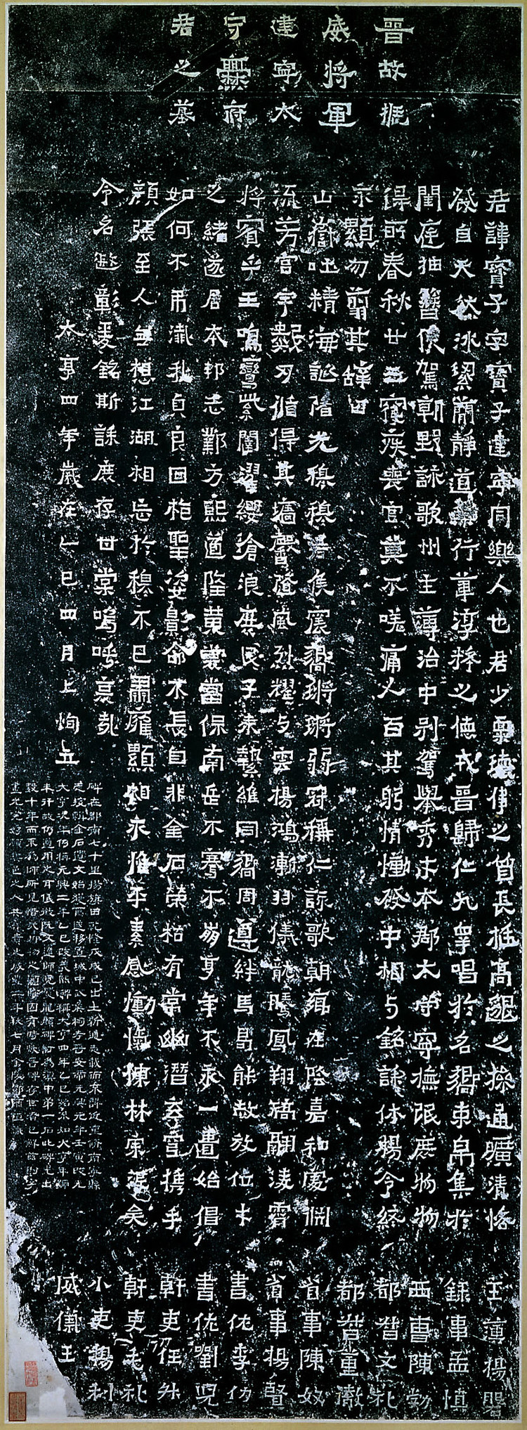 爨宝子碑与爨龙颜碑在哪里,爨宝子碑视频素材