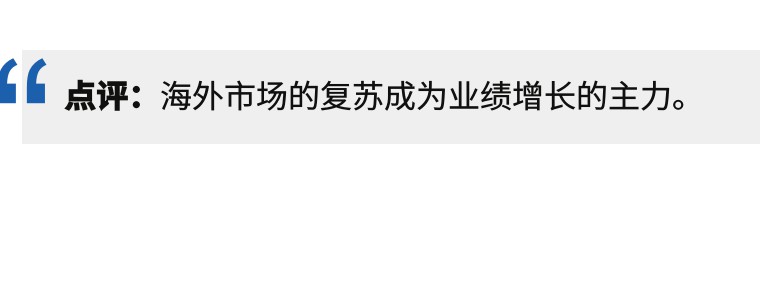 纯利暴跌90%，阿迪供应商危机触动整个行业！|鞋业头条3.5