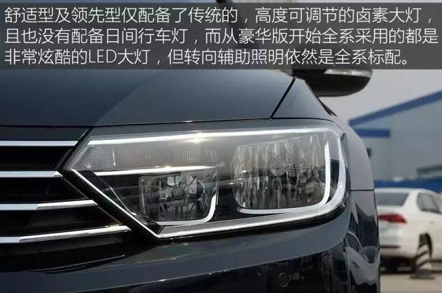 1.4t帕萨特迈腾买哪个,1.4t的迈腾帕萨特真实感受