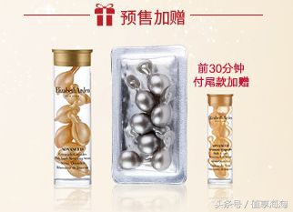 5折囤兰蔻、6折收雅诗兰黛?女王节薅羊毛指南奉上!