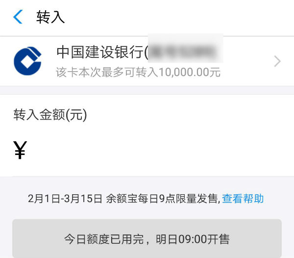 钱存余额宝和理财通哪个好,余额宝零钱通和京东小金库哪个好