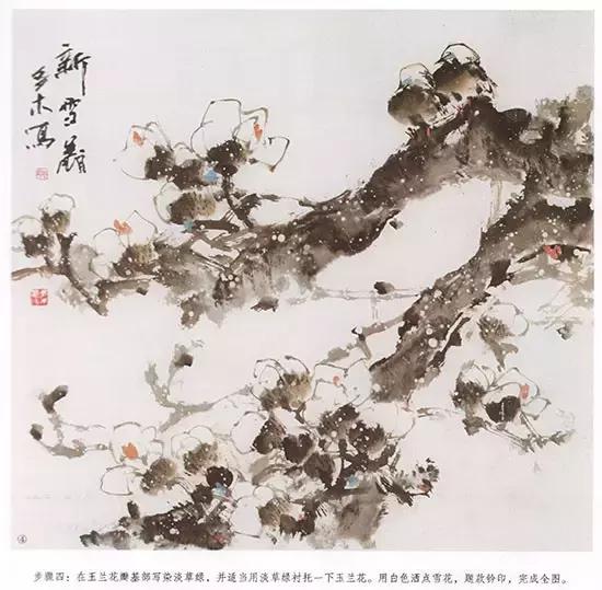 国画小写意玉兰花作品,国画玉兰花谁画的最好