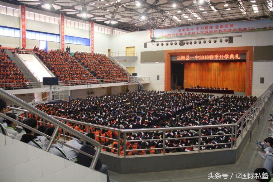 i2国际私塾资金,i2国际私塾线上课程