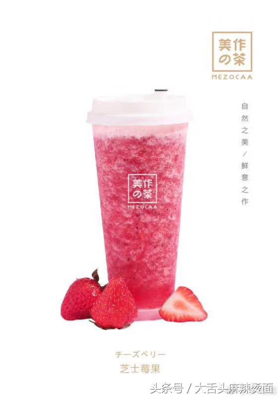 奶茶的发展现状及趋势,茶饮变革