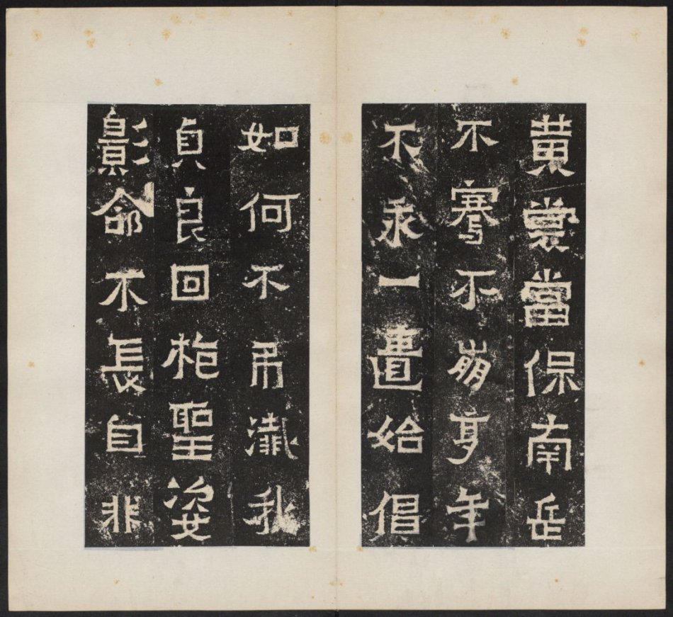 爨宝子碑与爨龙颜碑在哪里,爨宝子碑视频素材