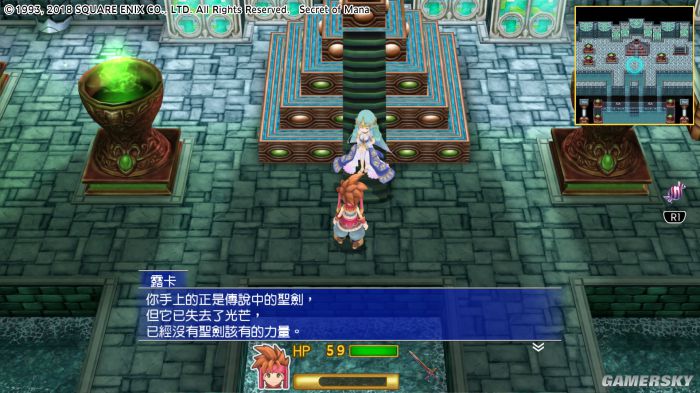 圣剑传说2测评,圣剑传说2ps4重制版中文