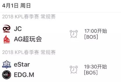 2018kpl春季赛总决赛qg,kpl2021春季赛qg赛事回放