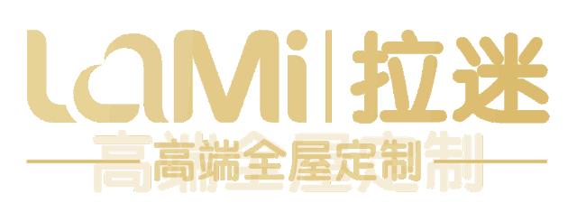 看完你就知道，如何打造一个称心如意的个性化家居了