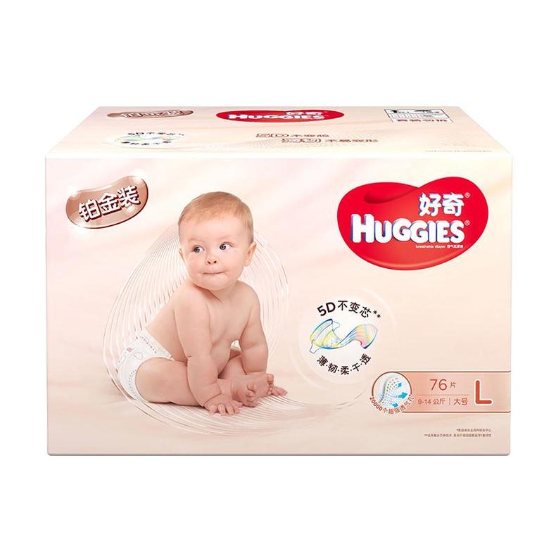 换纸尿裤的5种错误,换纸尿裤的4种错误