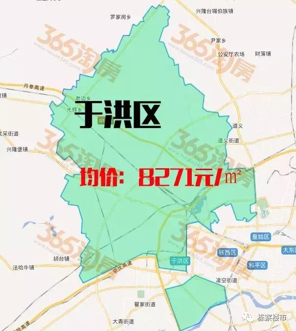 沈阳房价各区房价排名,沈阳房价6000到8000的楼盘