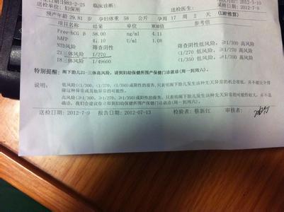 孕期羊水干货知识大全,孕妈妈产检资料收纳册