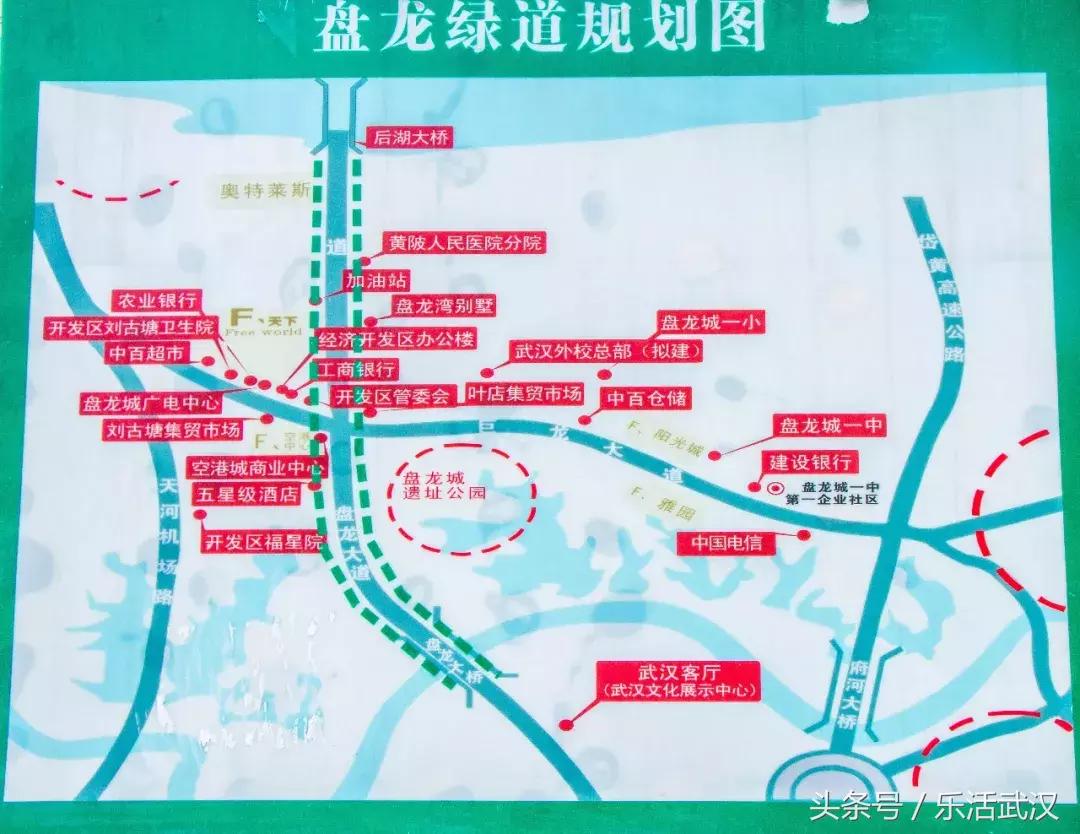 盘龙城山海观居住体验,盘龙城住着方便吗