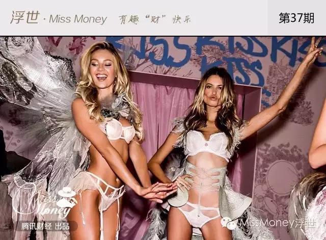 全球十大最贵女式内衣,1500万元内衣