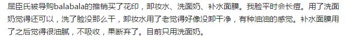 屈臣氏的气垫bb霜,屈臣氏有蒂佳婷bb霜吗