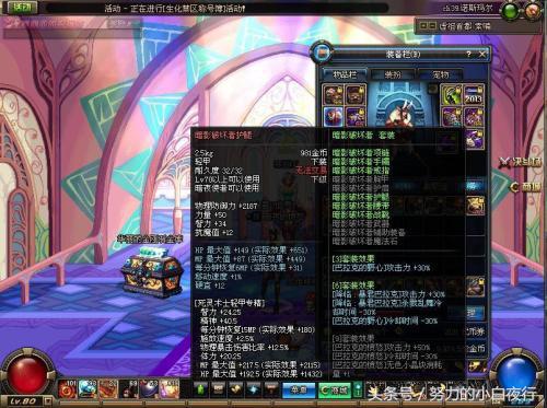 dnf2023死灵重做,dnf死灵三件装是平砍套吗