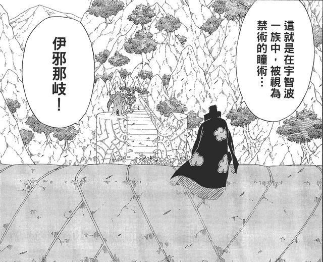 别天神禁术,火影忍者禁术别天神