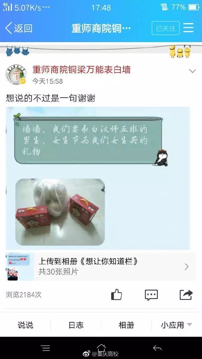 过生日送礼物给女生的视频,过生日送女生精致礼物