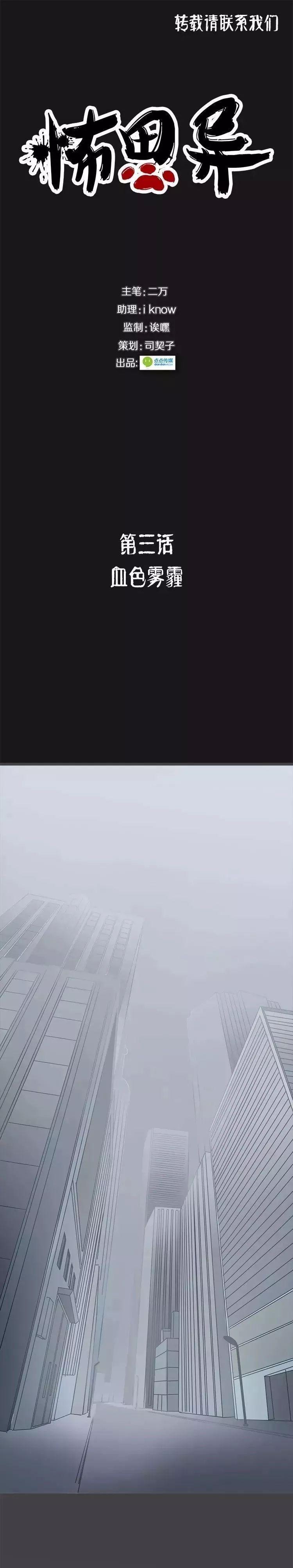 巴哥犬铲屎官漫画,铲屎官的搞笑漫画