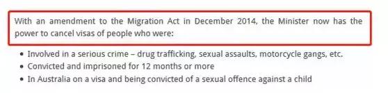 澳洲海关查微信,澳洲海关严查最新消息